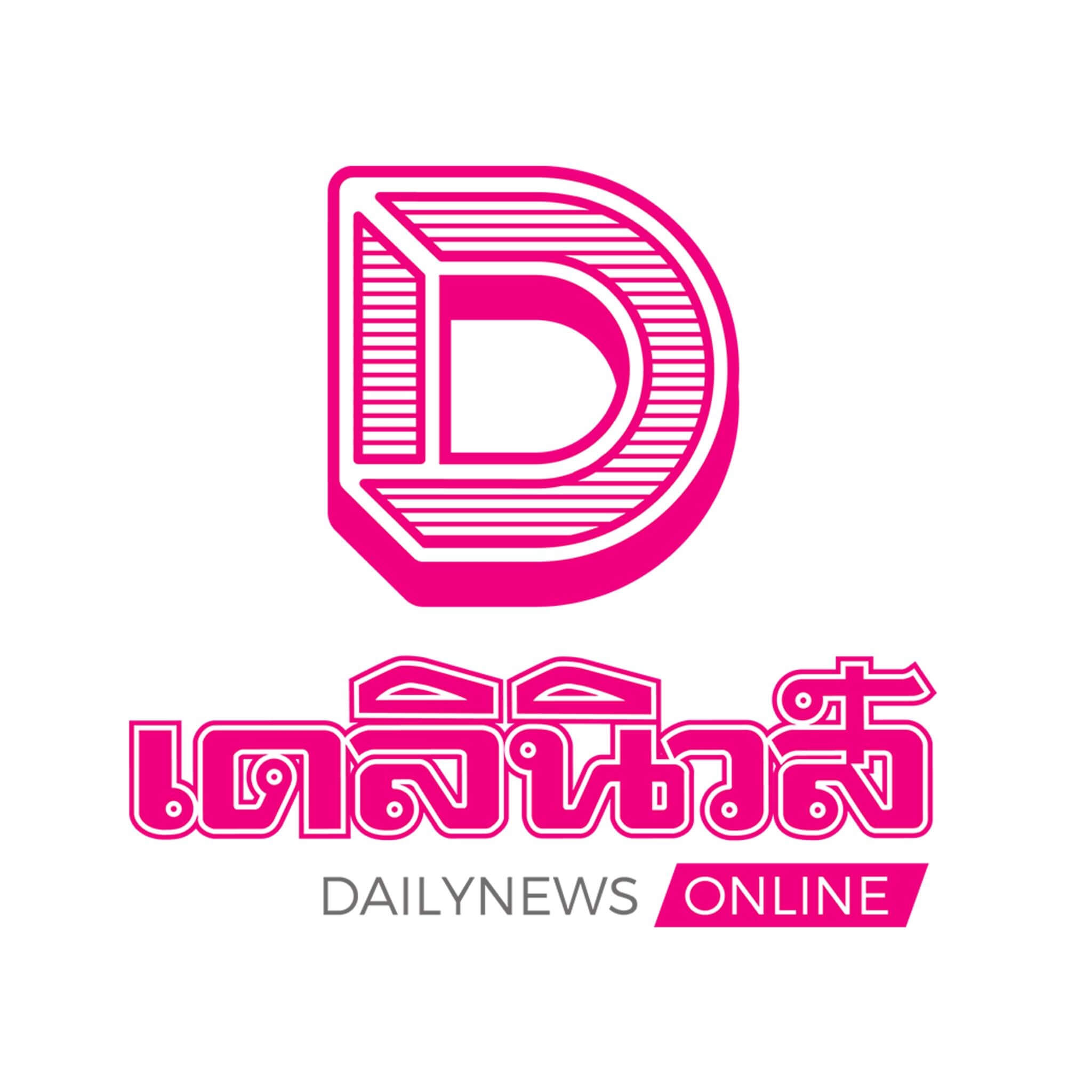 Dailynews